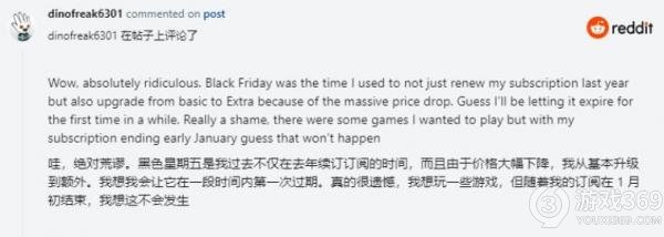 国外玩家不满PS黑五优惠：抱怨先涨价再降价，有玩家决定不再续费