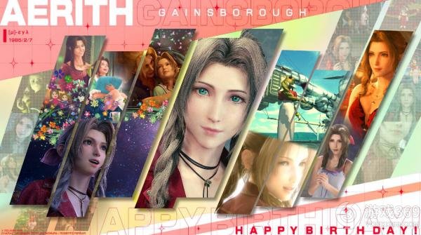 《最终幻想7：重生》庆祝爱丽丝生日，发布贺图！